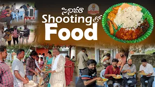 Cinema Shooting Lo Food Etluntadi | Ft.5monkeys Food | Indian Street Food