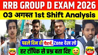 RRB Group D Review 1st Shift 03 August 2026 | RRB Group D Exam Analysis today|Group D Analysis Today