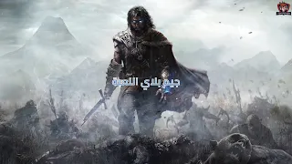 Middle-Earth: Shadow of Mordor - تجربة وجيم بلاي مع التعريب