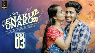 Enaku 20 Unaku 23 | Episode 03 | Ft. Raghul & Janani | Web Series | Laughing Soda | Infinitum Media