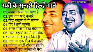 लता मौहम्मद रफ़ी के सुनहरे दर्द भरे गीत Best jackboxOf मुकेश गीत OLD Evergreen Super Hit Songs10 top