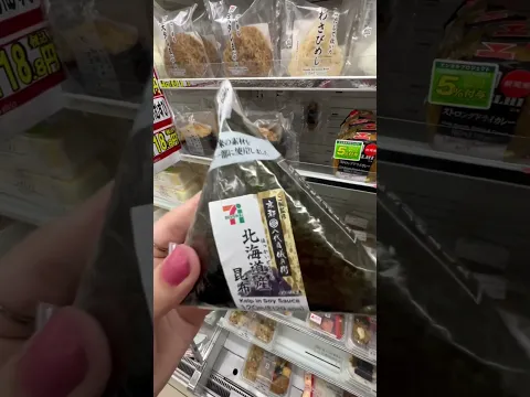 شنو تكدر تشتري بالف دينار باليابان 🇯🇵