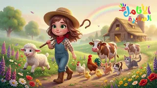 أغنية أصوات الحيوانات | الأنامل الصغيرة | Little Fingers TV