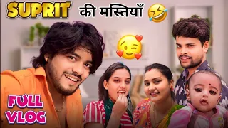 Suprit की Mastiya 😂🤣🤣 / FULL VLOG / #surajactor #surajpriti #suprit