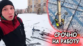 КРАНОВЩИКА ВЫЗВАЛИ НА РАБОТУ!  В мороз на велосипеде. Монтаж железобетонных колонн.