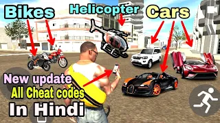 Indian Bike Driving 3D New Update 2021/Cars!Bikes!Helicopter!All Cheat Codes in Hindi!shiva gaming
