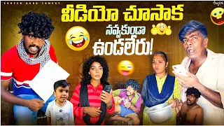 Nonstop comedy 😂 #funny #comedy #jokes #memes #sureshguru #shorts
