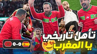 الفيديو المحذوف ردة فعل المغرب واسبانيا 🦾