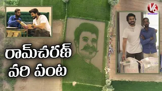 Ram Charan Meets His Ardent Fan Jairaj | V6 Entertainment