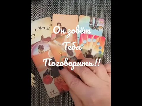 СОЙТИ С УМА!..💥