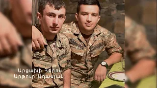 Artur Aghasyani hishatakin Garik Kirakosyan Արթուր Աղասյանի հիշատակին Գարիկ Կիրակոսյան