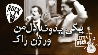Mim Rasouli - Yeki Yedoone Dele Man (Rock Version)