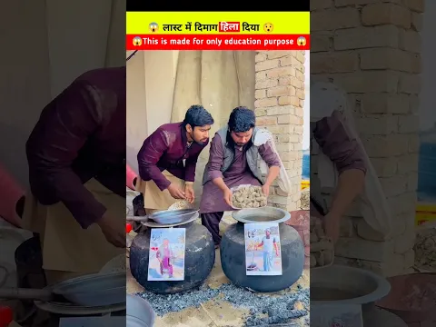 मीट में पत्थर डाल दिया 😱😯 wait for end 😱 #shorts #youtubeshorts #shortvideo #story