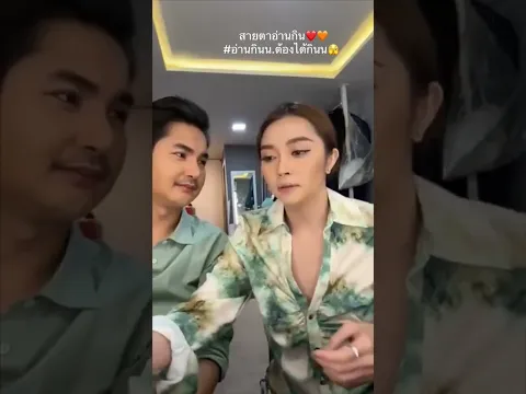 สายตาละอ่อน🥰 #แอนอรดี #บอยศิริชัย #หมอลำใจเกินร้อย #น้องพลอยน้องเพชร #ต้าวแฝด #love #family #cute