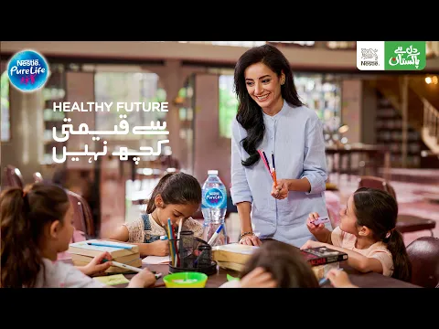 NESTLÉ PURE LIFE | Healthy Future Se Qeemti Kuch Nahi