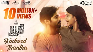 Kadavul Thantha - Song | Kathir, Pavithra Lakshmi | Pradeep Kumar, Saindhavi | Ranjin | Zac Harriss