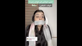 نهاية كوكب الأرض ؟؟! 😱🤯 | خلاويص ؟؟ لسه! ( القصة كاملة )