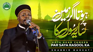 Hota Agr Zameen Par Saya 2023 | Sabbir Barkati Most Famous Naat