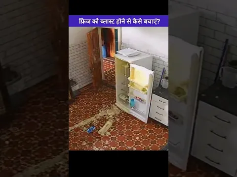 How to prevent refrigerator from exploding. #shorts