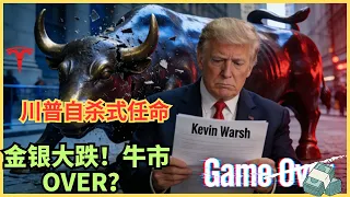 华尔街最害怕的男人回来了：为什么特朗普宁可股市腰斩，也要选他？