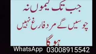 ek fakir ke seene ka raz gharelu totka timing Soch se bhi zada