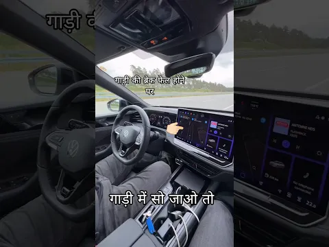 If your car brakes fail, don't make these mistakes नींद आए तो #ytshorts #viral