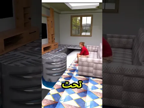 أرضية البيت بتاعنا بتتكسر اجري بسرعة😱💥🏃‍♂️