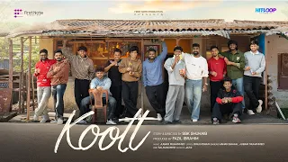 Koott - Ft Hanan Shaah & Family | Jubair Muhammed | SBK Shuhaib | Dinu Mohan | Fazil Ibrahim