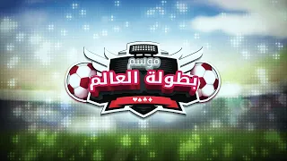 موسم بطولة العالم - جواكر