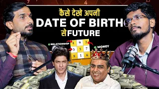 DOB से जाने अपनी सफ़लता का नंबर | SECRET Number will make you RICH - Numerology for Beginners