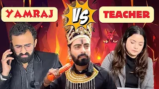 Yamraj vs Teachers 😂 #yamraj  #teachers #idiots