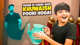 Jin Ny Mohib ki Sub Sy bari Khawaish puri krdi.😱