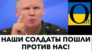 ПРЯМОЙ РАЗГОВОР С СОЛДАТАМИ Рф: реалии войны в Украине