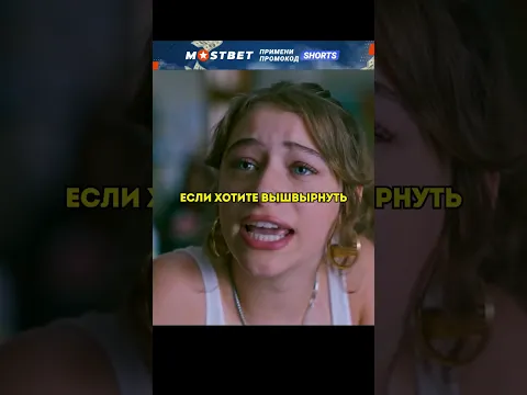 Спровоцировала учителя из-за футболки 😳 #фильмы #сериалы