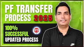 How to transfer old PF to new PF account 2024 | Withdraw old PF balance | Merge old PF with new PF
