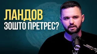 Груевски на Претрес??? | Кристијан Ландов | Бајкерот & Кросфитерот Подкаст