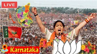 Belgaum BJP LIVE: Smriti Irani's Powerful Speech at Public Meeting at Nipani | Election 2023