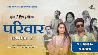 Lekhpal - Lekhpalin Series | Chapter 2 | How I Met Lekhpal |  Sarkari Naukari Family Drama