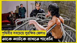 Riki Oh Movie Explain In Bangla|Survival|Thriller|The World Of Keya