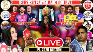 Live: Ipl 2026 Players Auction: All Ipl Teams New Squad | Ipl Auction Updates | Csk, Mi, Kkr, Rcb