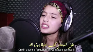 Je suis palestinien et fier de l'être. Une chanson pour la Palestine. Décembre 2022