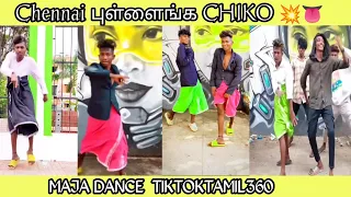 Chennai புள்ளைங்க😂 fun dance💥 || mr.bulkan || TIKTOKTAMIL360