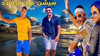 سيشن اولاد ام زياد مع حوارات 🫡( منتهي الدفئ والحنان😔)