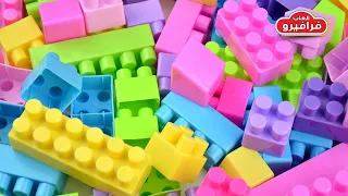 Building blocks for kids - العاب اطفال مكعبات