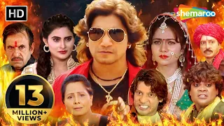 મમતા સોની એન્ડ વિક્રમ ઠાકોર ની જબરજસ્ત પ્રેમ કહાની | Vikram Thakor | Mamta Soni Gujarati Movie