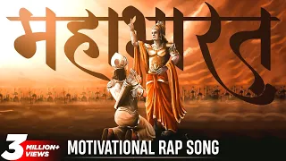 M A H A B H A R T हिंदी RAP | AbbyViral @KaviAmitSharma @djinkarnate