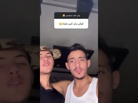 زعما كاينا منها ؟؟؟   #كوكى #اكسبلور