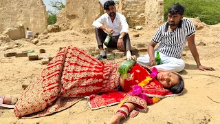 पुलिस ऑफिसर  Bani Police Wali | Teamsitu | Shankerverma | Situverma #dulhan