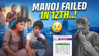 SHANMU தம்பி 12th FAIL 😭 LIVE RESULT CHECK