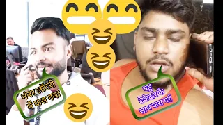 बहु ठेकेदार की गैर फस गई। और नंबर लॉटरी में फस गया।